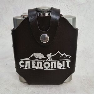 PATHFINDER Flask - Freezly in leather case, 7 OZ